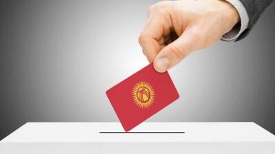 Қырғызстан. Президенттікке үміткерлер атына 61 шағым түсті