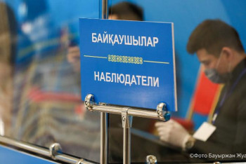 Фотография к новости: Байқаушылар тізімінен негізсіз шығарылғаны туралы өтініш түсті - Прокуратура