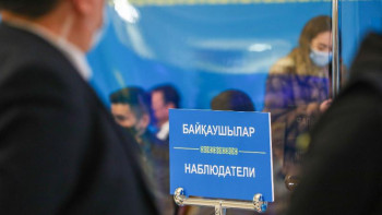 Фотография к новости: Байқаушылар ескертулерін нақтыланған фактілерге сай негіздеуі керек – Азамат Сарғазин