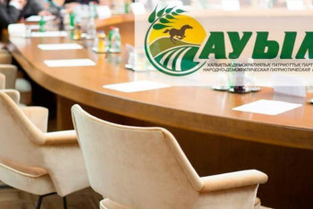 Фотография к новости: Алматы мәслихатына «Ауыл» партиясынан 3 адам өткен