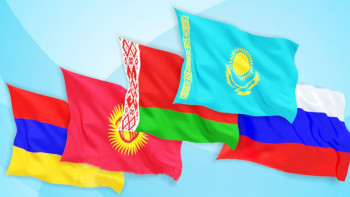 Фотография к новости: Еуразиялық экономикалық одақ жобаларын жүзеге асыру үшін қаржы тартылды