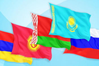 Фотография к новости: Еуразиялық экономикалық одақ жобаларын жүзеге асыру үшін қаржы тартылды