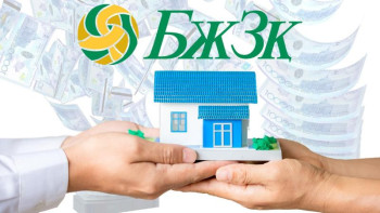 Фотография к новости: Тұрғын үй жағдайларын жақсарту үшін зейнетақы төлемдерін қандай мақсаттарға пайдалануға болады?