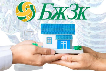 Фотография к новости: Тұрғын үй жағдайларын жақсарту үшін зейнетақы төлемдерін қандай мақсаттарға пайдалануға болады?