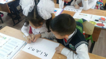 Фотография к новости: Биыл 1-сыныпқа қабылдау 1 сәуірден басталады