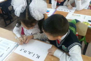 Фотография к новости: Биыл 1-сыныпқа қабылдау 1 сәуірден басталады