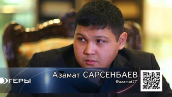 Фотография к новости: Қоғам белсендісі Бозжырада туристік нысанның салынуын қолдайды 