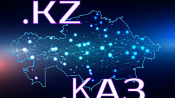 Фотография к новости: Латын қарпіне өткенде домендерді ауыстыруға қанша қаражат кетеді