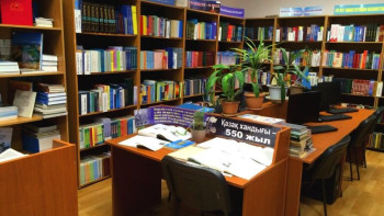 Фотография к новости: Қазақстан кітапханаларының Жиынтық электрондық каталогы іске қосылады