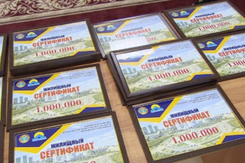 Фотография к новости: Баспанаға берілетін 1 млн теңгелік сертификаттың сомасы өсті