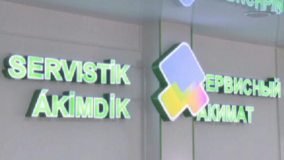 «Оpen әкімдік» сервистік қызметі қосылғалы түрлі мәселемен келетін адам саны 2 есе азайды 