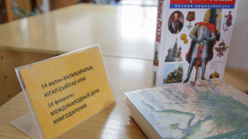 Фотография к новости: 14 ақпанда тек Әулие Валентин күні тойланбайды