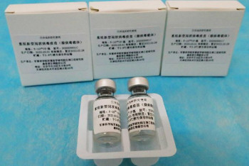 Фотография к новости: Қазақстан коронавирусқа қарсы қытайлық вакцинаны сатып алуы мүмкін 