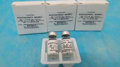 Қазақстан коронавирусқа қарсы қытайлық вакцинаны сатып алуы мүмкін 