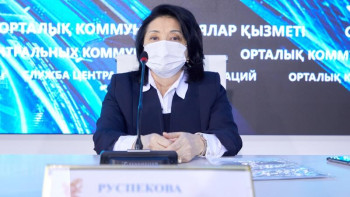 Фотография к новости: Вакцинаның бір құтысы 5 адамға жетеді – Рүспекова 