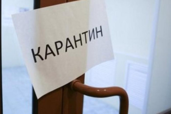 Фотография к новости: Карантин талаптарын бұзған нысандар жабылады