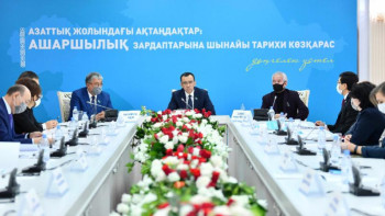 Фотография к новости: Әшімбаев ашаршылықты қайта зерттеудің маңыздылығын айтты