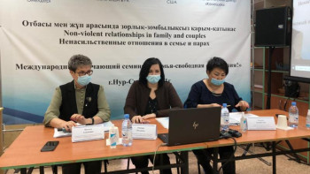 Фотография к новости: Психология факультеттері тұрмыстық зорлық-зомбылық құрбандарымен жұмыс істеуді оқытпайды - маман 