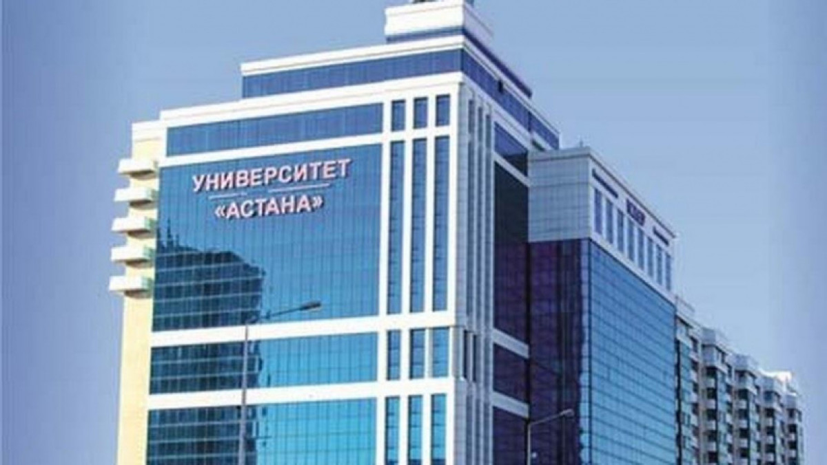 Оқу орнына кіргізбей, кедергі жасады. БҒМ Астана университеті туралы айтып берді