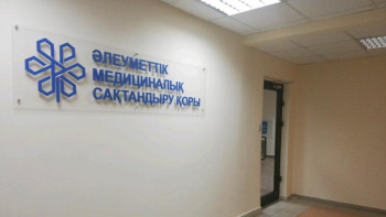 Фотография к новости: Алматы қаласы МӘМС-ке 99,5 млрд теңгеден астам жарна аударған