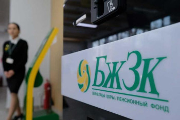 Фотография к новости: Зейнетақы жинағын жасанды ұрықтандыру квотасы үшін пайдалануға бола ма?