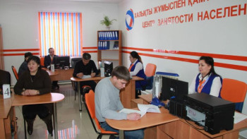 Фотография к новости: Жұмыспен қамту орталығы жалақысы жоғары жұмыстарды да ұсынады 