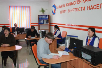 Фотография к новости: Жұмыспен қамту орталығы жалақысы жоғары жұмыстарды да ұсынады 