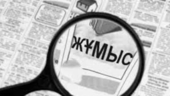 Фотография к новости: Өткен жылы Алматыда 35 мыңға жуық адам жұмыспен қамтылды