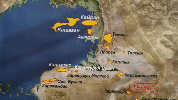 Фотография к новости: Қазақстанда жаңа кен орны ашылды