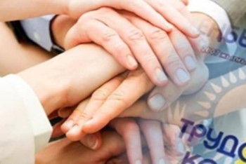 Фотография к новости: Елімізде азаматтардың еңбек құқықтары қалай қорғалады?