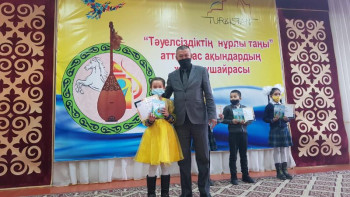 Фотография к новости: Тәуелсіздікті жырына қосқан жас ақындар мүшайрасы