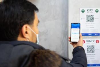 Фотография к новости: «Аshyq» мобильдік қосымшасын пайдалану ерікті түрде болады