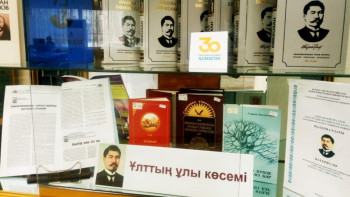 Фотография к новости: Алматыда Әлихан Бөкейханның 155 жылдығына арналған жиын өтті