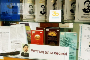 Алматыда Әлихан Бөкейханның 155 жылдығына арналған жиын өтті