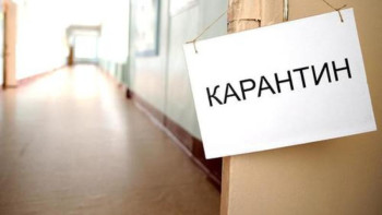 Фотография к новости: Оқу жылы басталғалы елордада қанша мектеп карантинге жабылғаны айтылды 