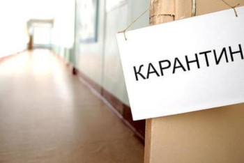 Фотография к новости: Оқу жылы басталғалы елордада қанша мектеп карантинге жабылғаны айтылды 