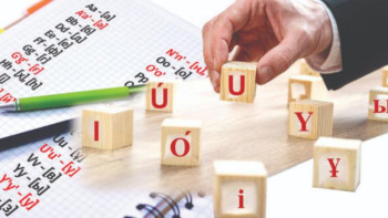 Фотография к новости: Латын әліпбиі. 12 жылдық оқытуға кезең-кезеңімен көшеміз - Аймағамбетов 