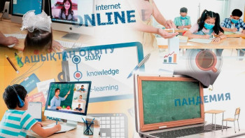 Фотография к новости: Қашықтан оқыту, кезекші сыныптар: Пандемия жағдайындағы бір жыл