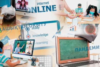Фотография к новости: Қашықтан оқыту, кезекші сыныптар: Пандемия жағдайындағы бір жыл