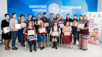 Фотография к новости: Birgemiz: Азаматтық орталық халықпен бірге болды