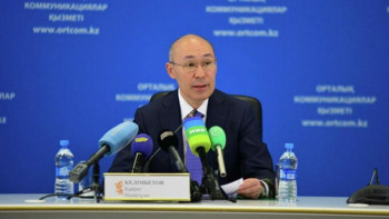 Фотография к новости: Мемлекеттік стратегиялау жоспарының жаңа жүйесі таныстырылды