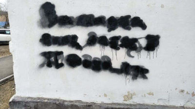 Қызылордада полицейлер есірткіні жарнамалайтын граффитилерді жойды