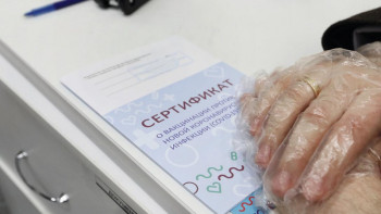 Фотография к новости: Қазақстандықтар үшін вакцинацияның электронды паспорты дайын 