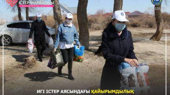 Фотография к новости: Қызылордада тұрмысы төмен отбасыларға көмек көрсетілді