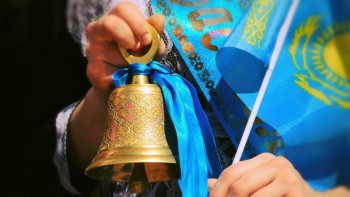 Фотография к новости: Биыл соңғы қоңырау соғыла ма?