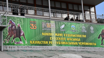 Фотография к новости: Ел чемпионаты. Жарыстың екінші күні