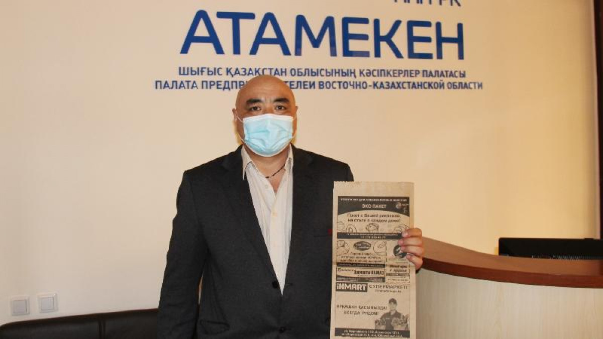 Шығысқазақстандық кәсіпкер жобасымен өңір экологиясын жақсартпақ