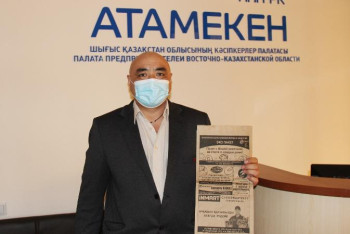 Фотография к новости: Шығысқазақстандық кәсіпкер жобасымен өңір экологиясын жақсартпақ