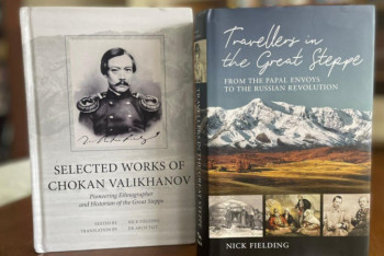 Фотография к новости: Қазақ тарихы туралы қос кітап ағылшын тілінде жарық көрді