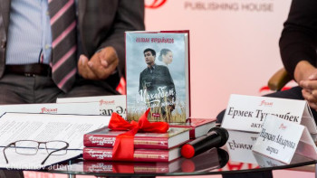 Фотография к новости: «Махаббат, қызық мол жылдар» жаңа форматта қайта басылып шықты